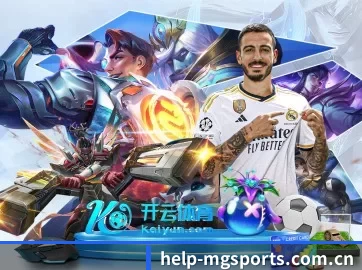 help-mgsports.com.cn APP